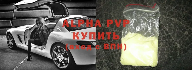 A-PVP VHQ  Глазов 