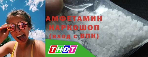 MDMA Белоозёрский