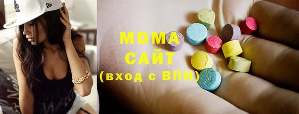 MDMA Белоозёрский