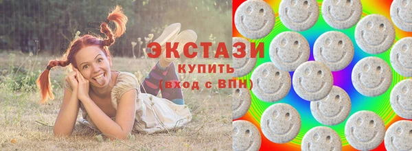 MDMA Белоозёрский