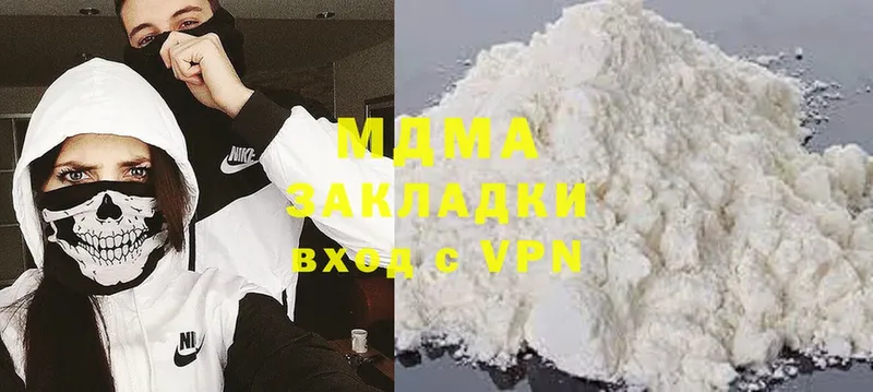 МДМА кристаллы  Глазов 